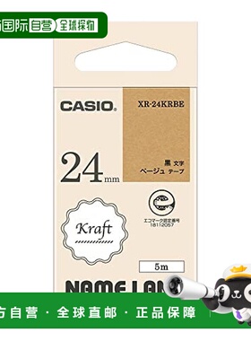 【日本直邮】卡西欧NAMELAND纯正包装带 24mm XR-24KRBE 米色底黒