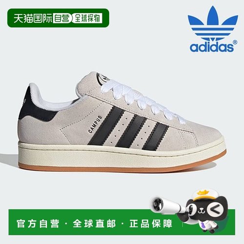 韩国直邮adidas [特价] 阿迪达斯跑步鞋 /U3- GY0042 / Unisex CA