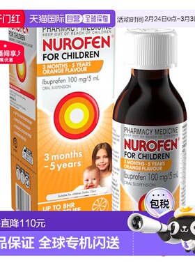 澳洲NUROFEN布洛芬婴幼儿强效退热止痛糖浆橘子味100mg效期26.09