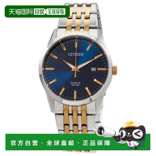 【美国直邮】citizen 休闲手表 支付后1h可退西铁城