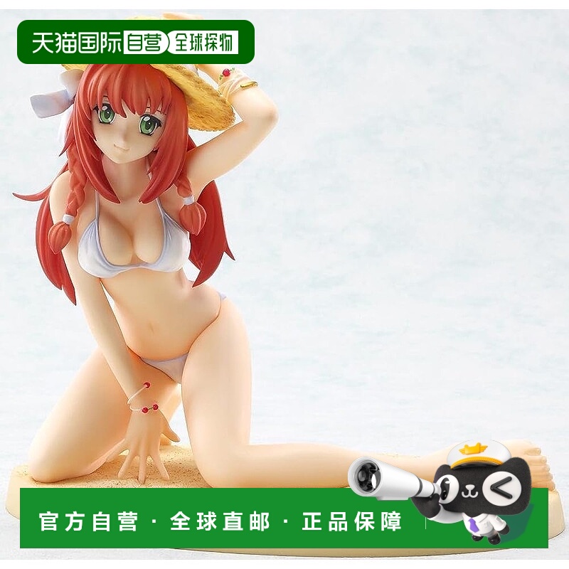 【日本直邮】Kimi ga Nozomu Eien Haruka Suzumiya（1/8比例PVC