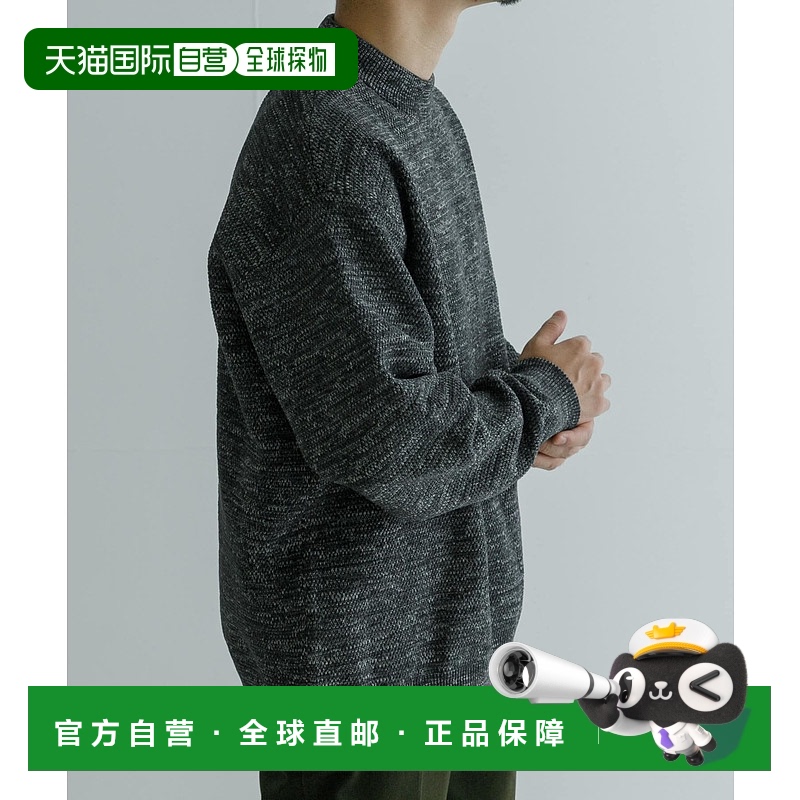 日本直邮URBAN RESEARCH 男士莫克领套头针织衫 UR4712K004
