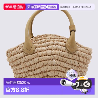 香港直邮HELEN KAMINSKI 女士手拿包 BAG52020NATURALCHARTREUSE