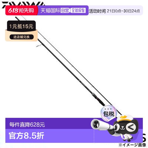 日本直邮Daiwa 石鱼竿 HRF 25 HRF SX 910H/XHS新款