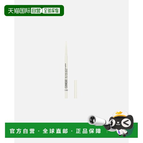欧洲直邮倩碧 High Impact 凝胶眼线笔正品