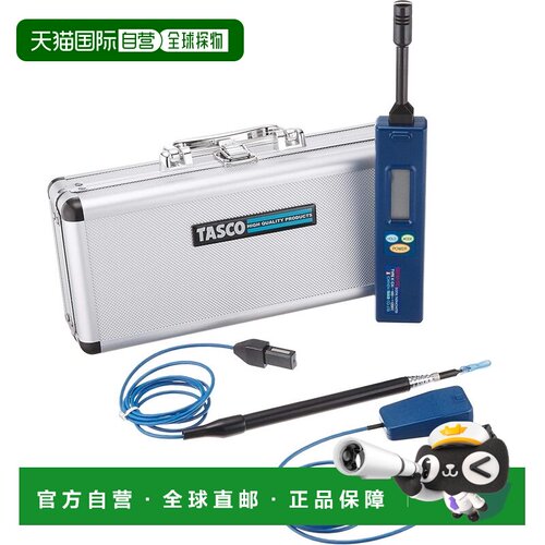 【日本直邮】TASCO(数码) Ichinen电子温度计 豪华套装 TA410BX