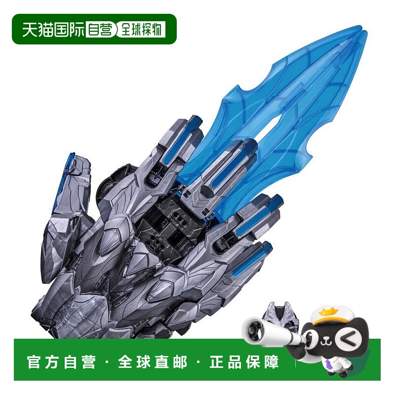 日本直邮No.1 战队豪强者 DX 泰加剑 UNI.ver. 儿童及男孩玩具