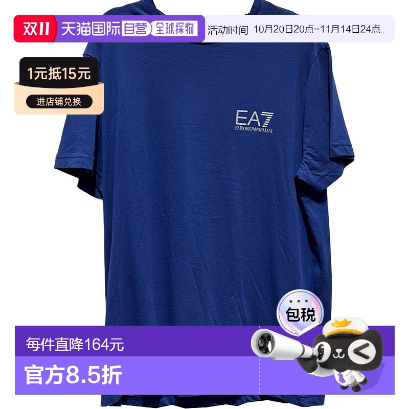 1h可退 香港直邮EA7 EMPORIO ARMANI 男士T恤 3ZPT51PJ30Z1570 SS