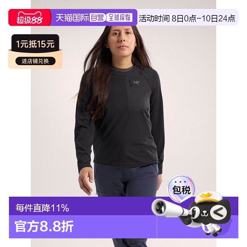 1h可退 加拿大直邮Delta圆领套头衫始祖鸟抓绒