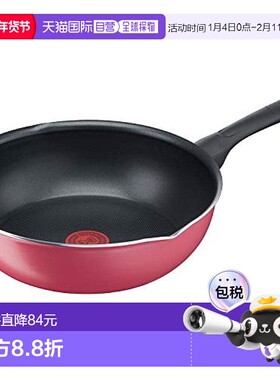 日本直邮T Fal特福 深型平底锅26cm 明火用 红色 钛涂层 B55977
