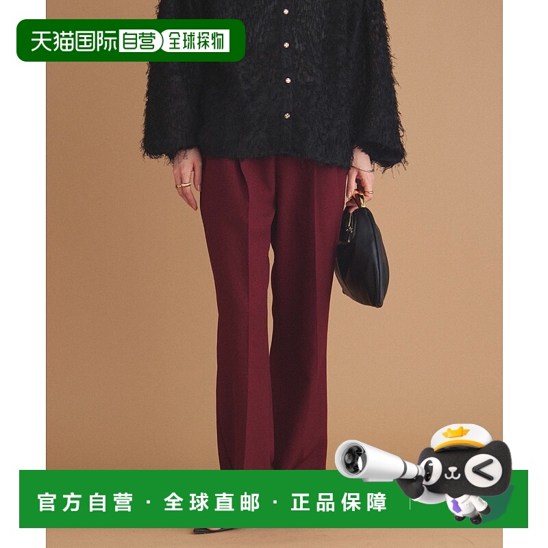 1h可退 日本直邮DOUX ARCHIVES 女装 中央压褶 显瘦 喇叭裤 25528