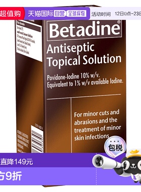 澳大利亚直邮Betadine 杀菌消毒液 100ml/瓶新款