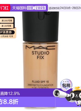 香港直邮MAC 魅可 新升级定制无瑕粉底液NC20 30ml SPF15正品