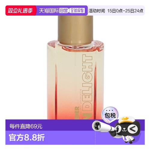 欧洲直邮JILSANDER吉尔桑达阳光喜悦淡香水100ml持久留香清新喷雾