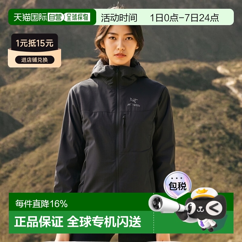 加拿大始祖鸟轻量风壳夹克