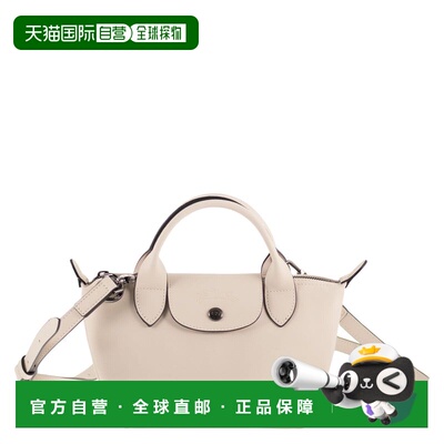 1h可退 香港直邮潮奢 LONGCHAMP 珑骧 女士 XTRA - XS 折叠皮革手