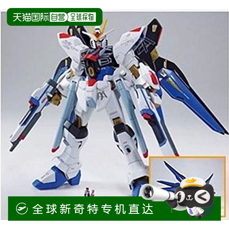 日本直邮Bandai万代HG 1/144 ZGMF X20A 强袭自由高达塑料模型