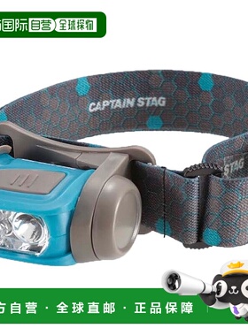 【日本直邮】鹿牌 Giga Flash LED 蜂巢头灯 UK-3019