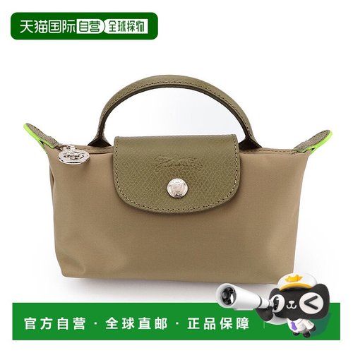 日本直邮LONGCHAMP 普利亚系列带手柄手提包 34175 919 M04 洋蓟