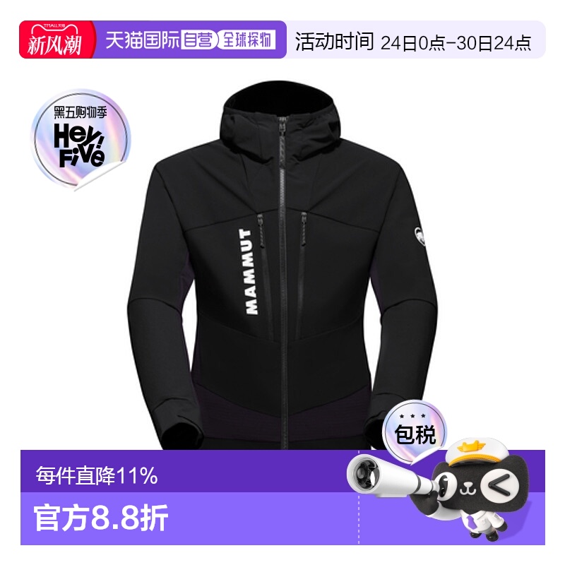 香港直邮MAMMUT猛犸象Aenergy SO Hybrid男款连帽软壳夹克外套