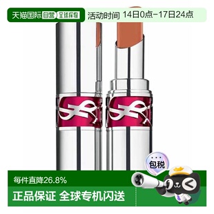 香港直邮saint laurent YSL圣罗兰银管#04正品清爽不黏腻保湿唇膏