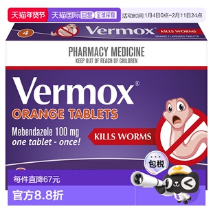 澳大利亚直邮Vermox 甲苯咪唑片（清除肠道肠道内寄生虫）橙子味