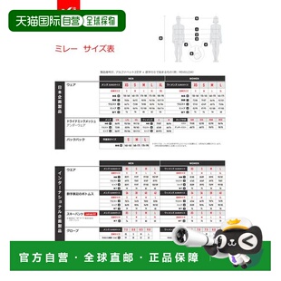 日本直邮MILLET-Saas Fee 50+15 LD登山包双肩包背包