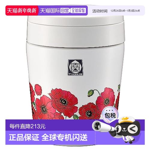 【日本直邮】虎牌 真空断热焖烧杯 MCL-T030WF 红 MCL-T030WF保温