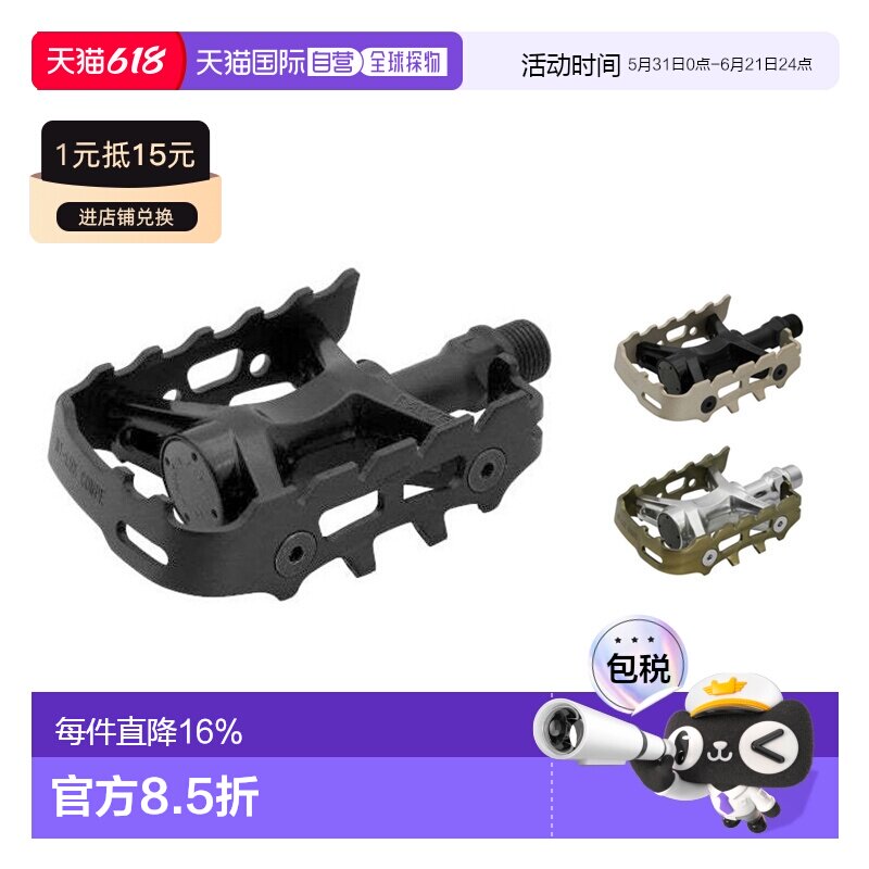 自营 日本制造MKS MT-LUX COMPE小布折叠车骑行铝合金脚蹬限量版