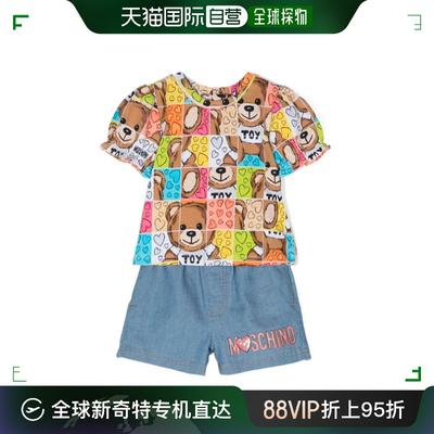 香港直邮MOSCHINO 女童套装 MDG015L0E2240168