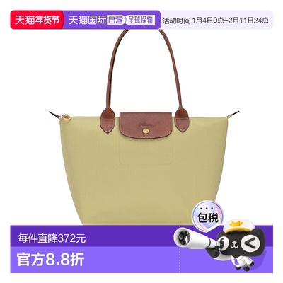1h可退 香港直邮Longchamp Le Pliage Original M 托特包 L260508