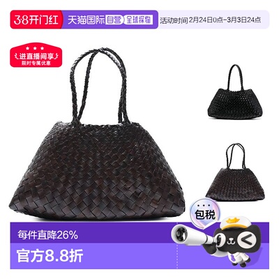 韩国直邮DRAGON DIFFUSION SANTA CROCE 手工牛皮编织包8892通勤