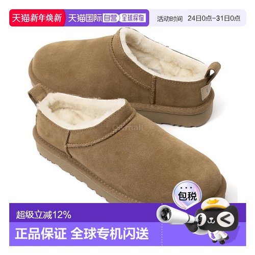 韩国直邮UGG 经典小栗子 (1173891) 拖鞋