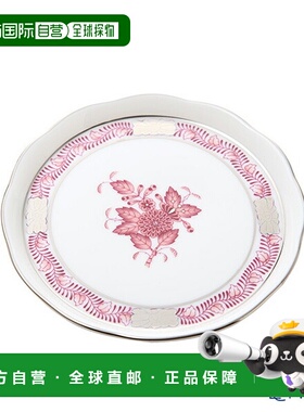 日本直邮HEREND Appony Mauve Platinum AP2-PT 杯垫 迷你托盘 10