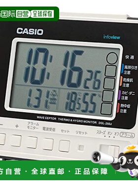 【日本直邮】CASIO闹钟无线电波白色数码日历DQL-250J-7J卡西欧