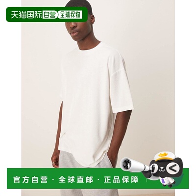 1h可退 香港直邮ASOS 男士 towelling 设计宽松款T恤(白色)