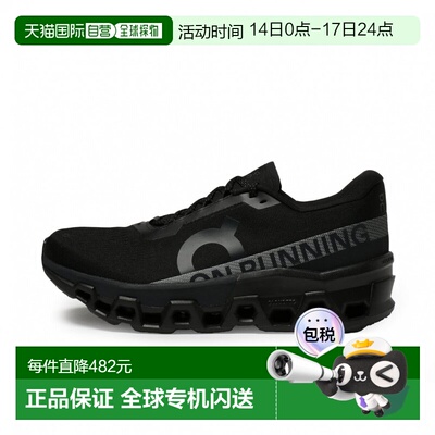 日本直邮On Cloudmonster 2 男士跑步鞋 [imbkk] 黑色×黑色跑鞋