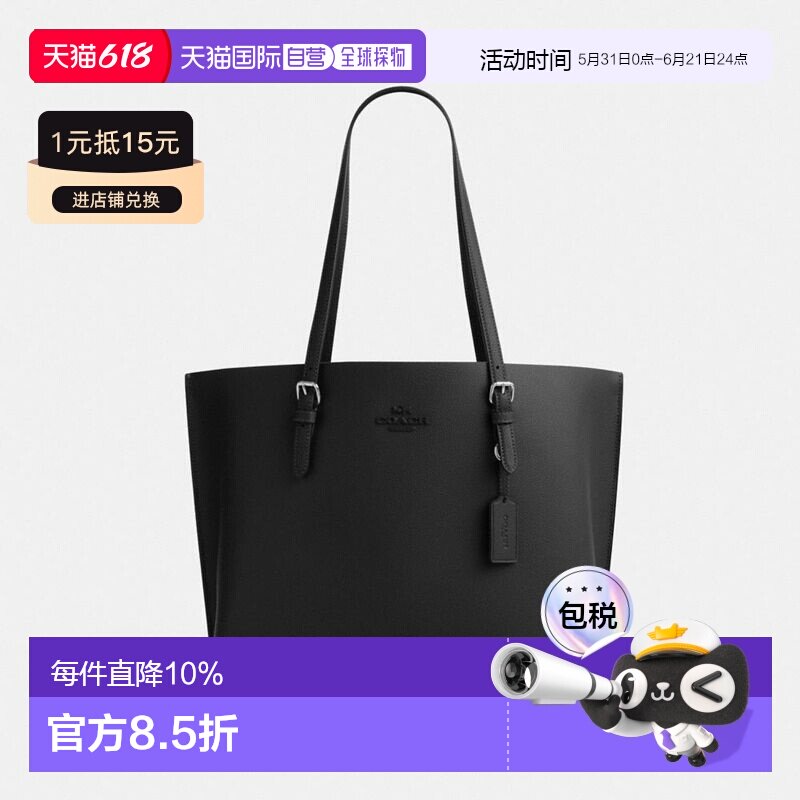 COACH蔻驰 Mollie 品牌徽标拉链开合 牛皮 托特包T单肩包CV968