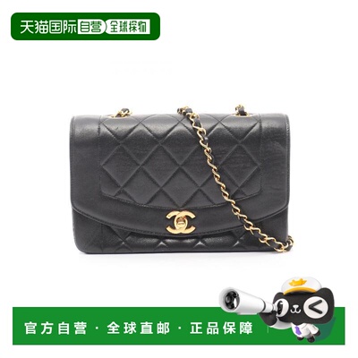 日本直邮中古Chanel香奈儿女包A级95新Matelasse Diana菱格戴妃包