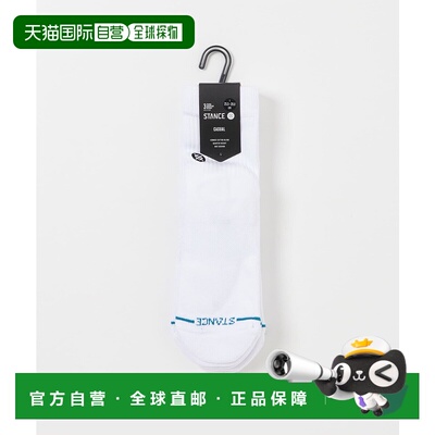 1h可退 日本直邮STANCE SOCKS 男士中筒袜三双装 适中厚度 舒适亲