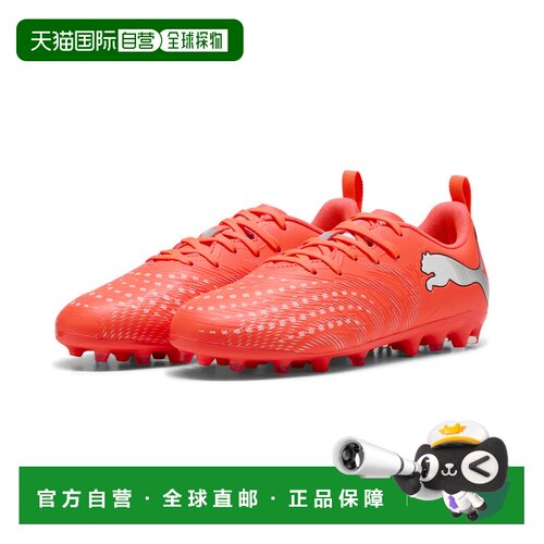 香港直邮PUMA FUTURE 9 PLAY MG 大童足球鞋