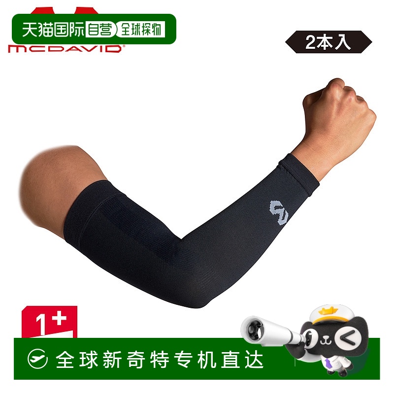 ɫBK֥å(BK) L ձֱMCDAVID  2 װ MA104¿