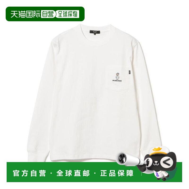 日本直邮BEAMS HEART 睡衣熊 长袖T恤 支付后1h可退内搭外套图片