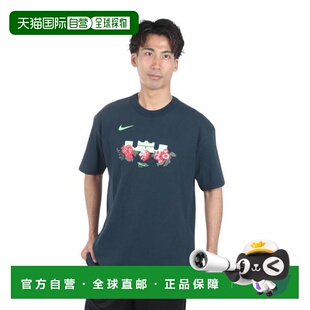日本直邮Nike 勒布朗Max 90短袖T恤 [FZ8074-478] 男装T恤