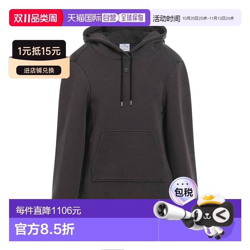 香港直邮Courreges 男士 连帽卫衣 grey灰色 舒适【付后1h可退】