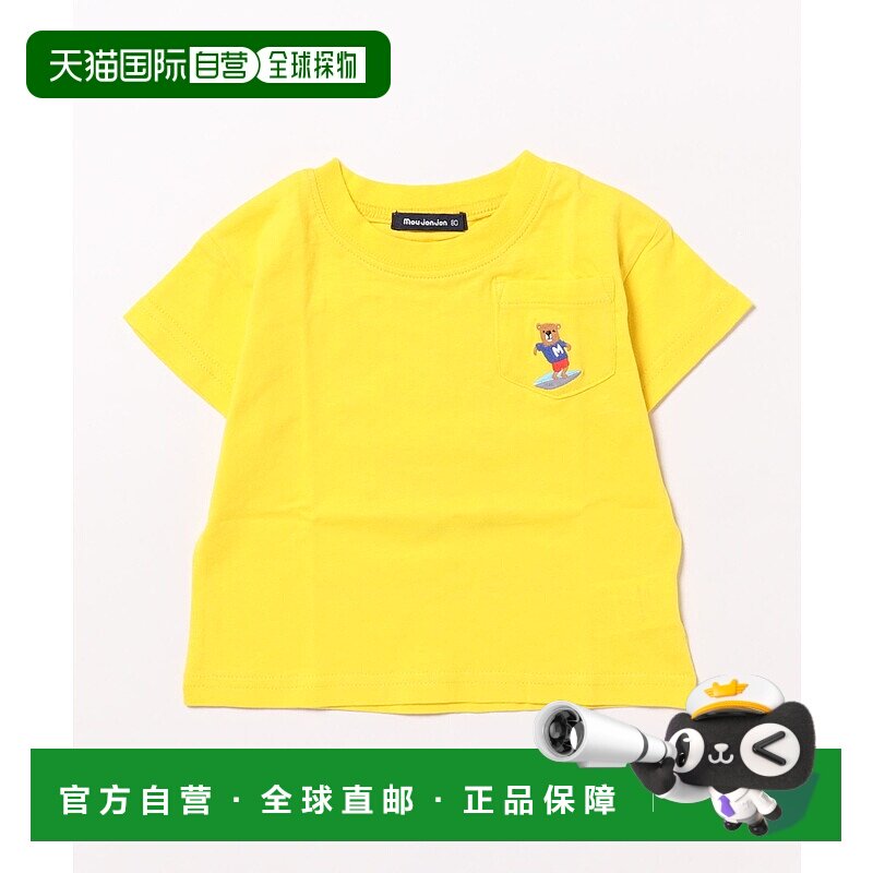 1h可退 日本直邮moujonjon儿童卡通熊刺绣半袖T恤 M32816