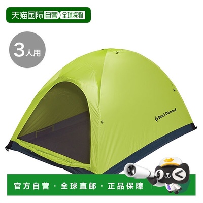 日本直邮Black Diamond Firstlight 3P 帐篷 (BD80060) - 3 人四