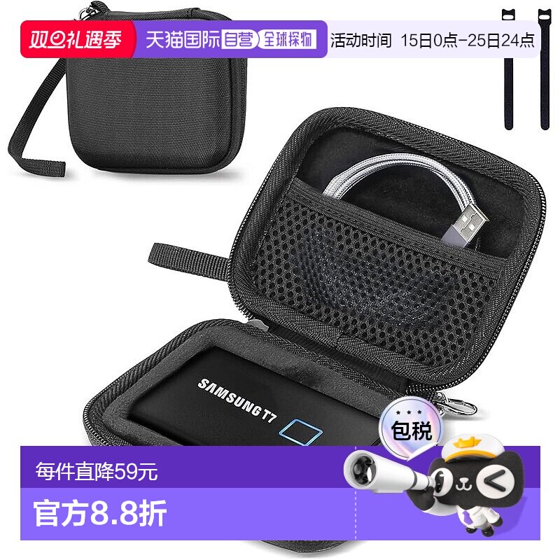 【日本直邮】ProCase SamsungT7/T7 Touch保护盒 黑色PC-08362186