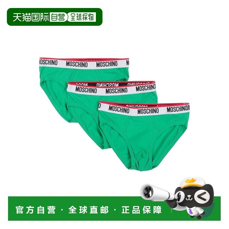 1h可退 香港直邮Moschino 莫斯奇诺 男士 内裤 green绿色 舒适时,女士内衣/男士内衣/家居服,男三角内裤,淘宝优惠券,粉丝福利购,淘宝优惠卷