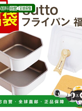 日本直邮Doshisha Sutto 4件套方形可拆卸煎锅套装（Ecrit Origin